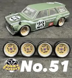 まもちゃん様 リクエスト 8点 まとめ商品