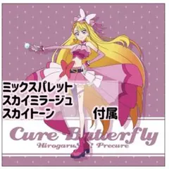 キュアバタフライ コスプレ衣装小物/靴付き