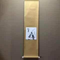 色紙掛軸&色紙セット