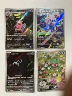 ポケモンカードゲーム シャイニートレジャーex AR コンプリート - メルカリ