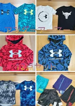 アンダーアーマー12点セット　キッズサイズYXS　双子コーデも可