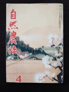 Item thumbnail for item 611156d4-96da-4db8-9beb-52e05ad04293