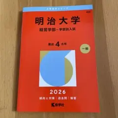 Item thumbnail for item acff5ba2-db7b-4a01-ab0a-0c40ba7bb8f7