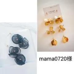 【専用】ブラックシフォン ゴールドフラワー ブライダル イヤリング