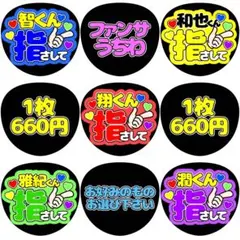 やす様 リクエスト 2点 まとめ商品
