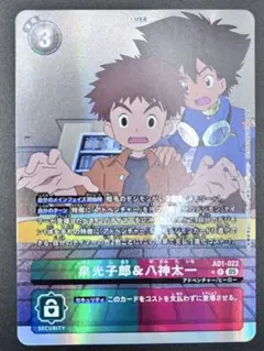 2026年最新】アナログの少年 パラレルの人気アイテム - メルカリ
