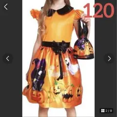 ハロウィン 衣装 子供ドレス カボチャ 魔女 仮装 Lサイズ コスプレ