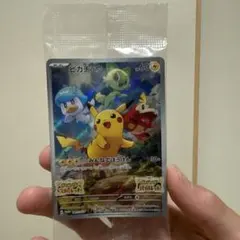 d*7様 ピカチュウ ポケットモンスタースカーレットバイオレット購入特典カード
