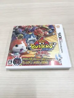 妖怪ウォッチバスターズ 赤猫団