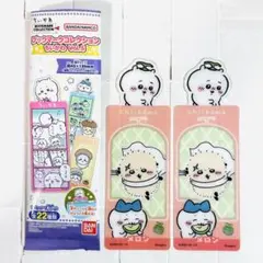 ちいかわブックマークコレクション5