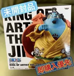 ギヴン アクキー ペールトーンシリーズ 原作画 立夏 真冬 新品未開封