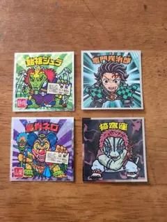 【1点限り】鬼滅の刃　ご当地ビックリマン　ウエハースシール　4点セット