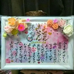 deisa様確認用♡