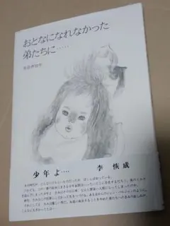 2026年最新】米倉斉加年の人気アイテム - メルカリ