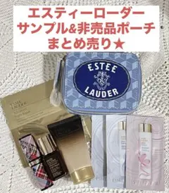 エスティーローダー 非売品ポーチ＆豪華サンプルセット❣️