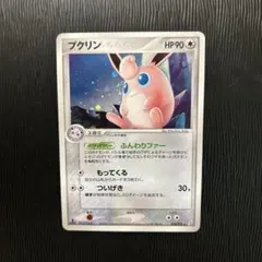 プクリン 拡張パック きせきの結晶 052/075 ポケモンカード - メルカリ