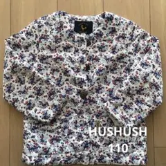 HUSHUSHハッシュアッシュ 薄手ジャンパー110花柄　ノーカラー