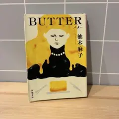 BUTTER