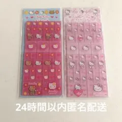 【新品】キティ タイルシール ヒョウ ハイビスカス 日焼け サンリオ 2枚セット