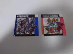 【元祖SDガンダムスナックⅡ】R45 頑駄無大将軍、R64 ペーネロペー、セット