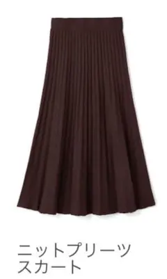 GRL ニットプリーツスカート ダークブラウン
