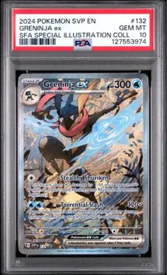 ポケモンカード　 ゲッコウガex 英語版 PSA10 Greninja ①