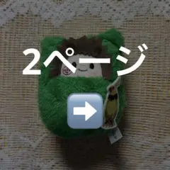 眞霜平助 サカモトデイズ まとめ売り