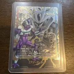 エナジーマーカークウラパラレル