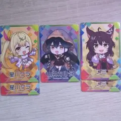 星川サラ 山神カルタ フミ にじさんじチップス 織姫星