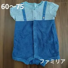 ファミリア　Familiar　半袖ロンパース　60〜75　ブルー　ボーダー