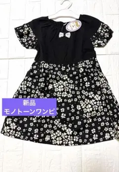 お値下げ　新品タグ付き　花柄ワンピ