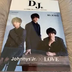 別冊ジャニーズJr.『D;J+.』