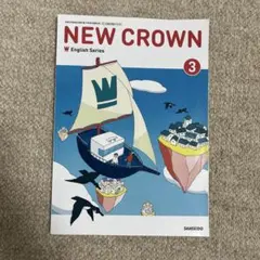 015-72] [英語 1 Series English CROWN NEW 英語　教科書　三省堂　昭和64年 1 CROWN 【匿名配送】NEW | |本 ほか38名 洋路, 工藤 語学・辞書・学習参考書