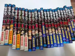 2026年最新】鬼滅の刃 漫画 バラ売りの人気アイテム - メルカリ