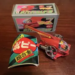 2026年最新】ホバーパイルダーの人気アイテム - メルカリ