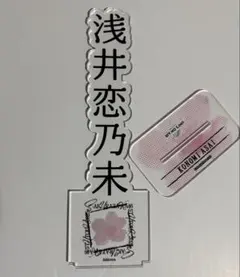 2026年最新】櫻坂 縁日 アクリルスタンドの人気アイテム - メルカリ