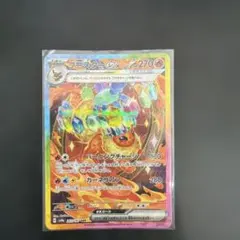 ブースターex SAR スカーレット&バイオレット ハイクラスパック
