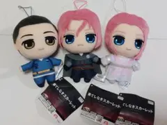 【最安値】果てしなきスカーレット　ぬいぐるみ　聖　スカーレット　3種コンプセット
