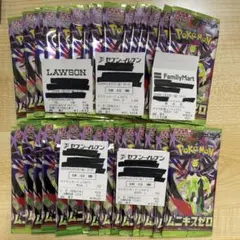 ポケモンカード　ムニキスゼロ　バラ　30パック 1box