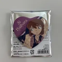 2026年最新】灰原哀 缶バッジの人気アイテム - メルカリ