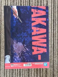 劇場版『チェンソーマン レゼ篇』 STARS-AKI HAYAKAWA-