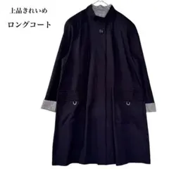 ローザスクラブ ロングコート 黒 M 襟袖ドット柄 日本製生地 スタンドカラーのサムネイル