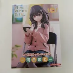 2026年最新】河合まこの人気アイテム - メルカリ