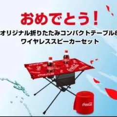 2026年最新】コカコーラ テーブル セットの人気アイテム - メルカリ