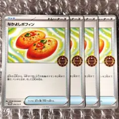 Item thumbnail for item 90f9125b-a8ee-44b0-bcc8-2057df970c5c