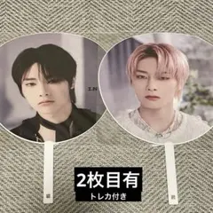 Straykids スキズ アイエン うちわ トレカ セット