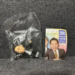 ダイアン　ゴイゴゴイでスーススーなガチャキーホルダー　ユースケ …ん！ ③