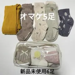 tele a tete ベビー靴下 6足セット+4足　レギンス　9〜15cm