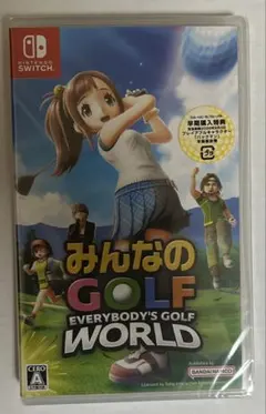 みんなのGOLF EVERYBODY'S GOLF WORLD　新品未使用