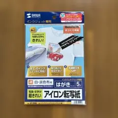 SANWA SUPPLY JP-TPR8